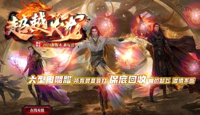 [Gm�汾��]2026��7�³�Խ������ְҵ��������|���׶�Ѩ|���»���|Gom����
