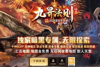 [Gm�汾��]2026��7�¾Ž編��ְҵ��������|�츳�ֻ�|��������|�������