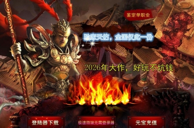 [Gm�汾��]2026��7������ʱ����ְҵ��������|а��⻷|��ӡ���|Gom����