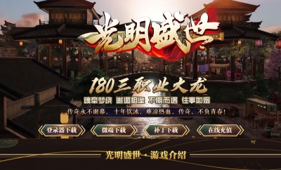 [Gm�汾��]2026��7�¹���ʢ����ְҵ��������|��ħ����|����ʥ��|Gom����