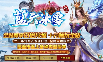 [Gm�汾��]2026��7�������ѩ��ְҵ��������|�ڰ�֮ɭ|����֮·|Gom����