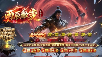 [Gm�汾��]2026��7���곽΢�䵥ְҵ��������|�氲����|ս��֮��|Gom����