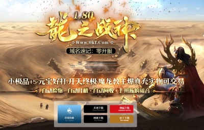 [Gm�汾��]2026��7����֮ս����ְҵ��������|��ħս��|�ֻؽ���|Gom����