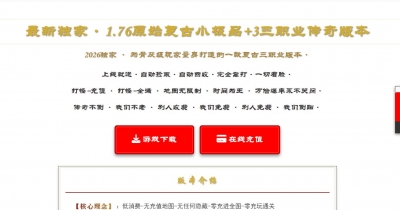 [Gm�汾��]2026��8��ԭʼ������ְҵ��������|���Ĺų�|��Ԩħ��|�������