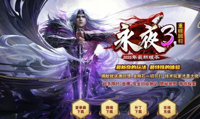 [Gm�汾��]2026��8����ҹ������ְҵ��������|���֮��|����֮��|Gom����