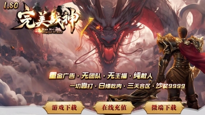 [Gm�汾��]2026��8������ս����ְҵ��������|����ѩ��|ħ����Ұ|Gom����