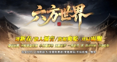 [Gm�汾��]2026��8���������絥ְҵ��������|��ħ�ؽ�|ɢ����Ϯ|Gom����