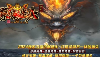 [Gm�汾��]2026��8�¾�����ʧ��ְҵ��������|ɢ�˸���|���ܴ���|Gom����