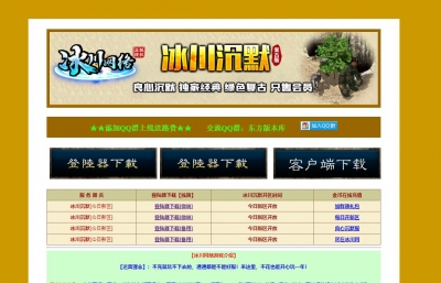 [Gm�汾��]2026��8�±�����Ĭ��ְҵ��������|�ϹŽ���|����ʹ��|Gom����