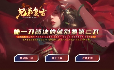 [Gm�汾��]2026��8���ֵܸ�����ְҵ��������|��������|�ż���|Gom����