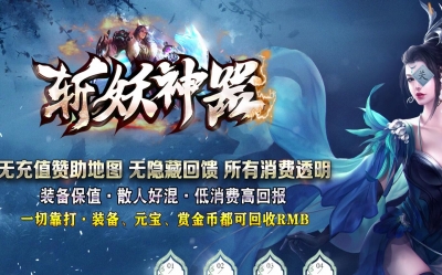 [Gm�汾��]2026��8��ն��������ְҵ��������|��Ͼʥ��|����ս��|Gom����