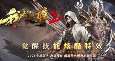 [Gm�汾��]2026��8���ұ�����ְҵ��������|���³�Ѩ|ţħ����|�������