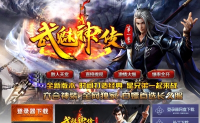 [Gm�汾��]2026��8����������ְҵ��������|��ħ���|��������|Gom����