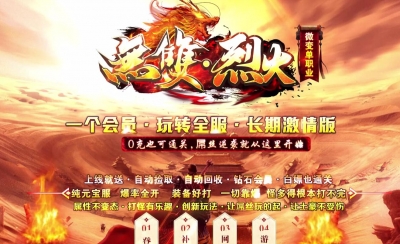 [Gm�汾��]2026��8����˫�һ�ְҵ��������|ţħ����|ħ��ɽׯ|Gom����