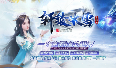 [Gm�汾��]2026��9����ԯ��ѩ��ְҵ��������|����ħ��|����֮��|Gom����