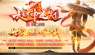 [Gm�汾��]2026��10�´������ʧ��ְҵ����汾|����֮��|��֮ħ��|Gom����
