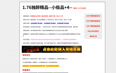 jjj����˽�����������͹��-1.76����С��Ʒ+4