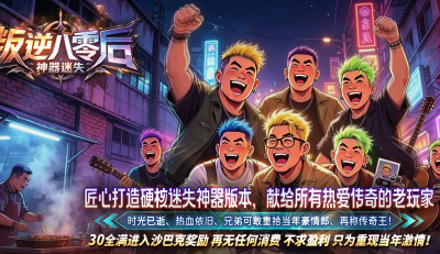 [Gm�汾��]2026��10����������ְҵ����汾|������̨|������Ϣ|Gom����
