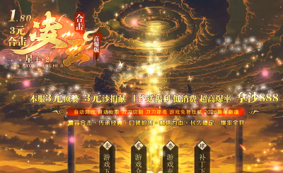 zhaosf�¿����淢�������͹��-1.803Ԫ�ϻ�-���ƺϻ�-�߱���